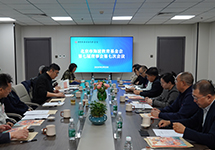 北京市海淀教育基金会第七届理事会第七次会议顺利召开