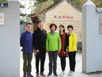 缅怀先烈 砥砺前行——海淀教育基金会到白求恩战地手术室旧址和狼牙山五勇士纪念馆参观学习