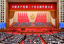 海淀教育基金会收看二十大直播畅谈感悟