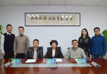 北京市海淀教育基金会召开第七届理事会第三次会议