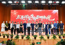 海淀教育基金会受邀参加中关村三小教师节庆祝活动