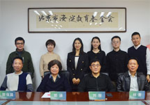 北京市海淀教育基金会召开第七届理事会第二次会议