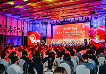 赓续百年初心 担当育人使命——海淀区召开第37个教师节庆祝大会