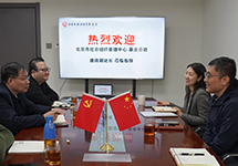 北京市社会组织管理中心基金会处领导莅临北京市海淀教育基金会调研指导工作