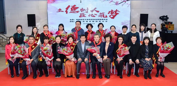 立德树人，匠心筑梦！他们，都是榜样！
