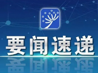 习近平：毫不放松抓紧抓实抓细防控工作 统筹做好经济社会发展各项工作