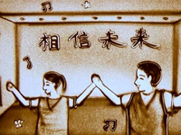 延期开学第一课来了！看海淀各校如何做好“停课不停学”