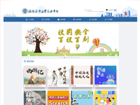 区教委决定：启用中小学资源平台，保障教师指导学生开展自主学习