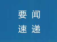 重磅！低风险地区校园内学生不需佩戴口罩，教师授课时不需佩戴口罩 | 特别关注