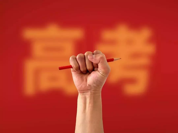 未来中高考，立德树人将是“真金白银”！| 新高考启示录