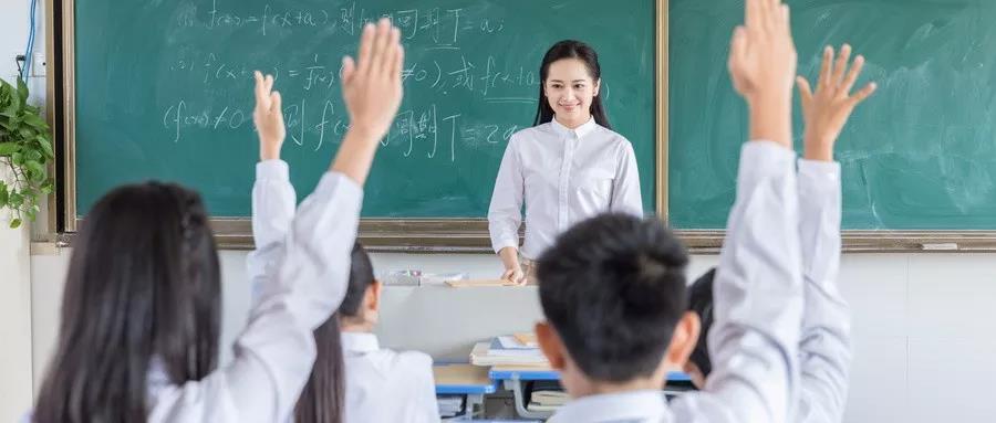 最新！本市新增100所集团化办学覆盖学校！部分热门区名单来啦 | 热点