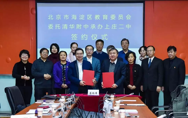 海淀区八成以上学生就读优质校！这些数字，让你看到扩优的力量！