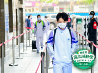靠前指挥，多部门联动！海淀区全力保障高三试开学平稳有序