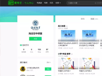 重磅！“海淀·空中课堂”上线爱奇艺和今日头条，面向全国免费开放
