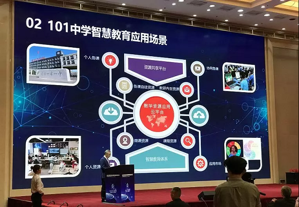 在这个抢占未来教育先机的领域，海淀放大招了！