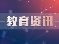 分区域天气预报、防暑降温、疏导交通......多部门联动，贴心保障高考安全、便利、温馨