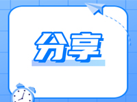 警惕家长群5大诈骗“陷阱”，老师家长要当心|安全公开课