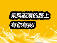 【分享】考点直击 | 新高考第一天，乘风破浪的路上有你有我！
