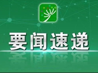 孙春兰在北京调研时强调：统筹抓好疫情防控和复学复课 让每个孩子健康快乐成长