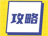 【攻略】不足半个月，这项成绩纳入中招的考试，你们准备好了吗？