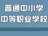 新学年的校历来啦！同学，你的寒暑假已经安排上了