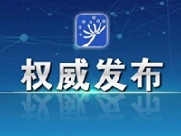 最新修订！教育部印发普通高中课程方案及20科课程标准（2017年版2020年修订)