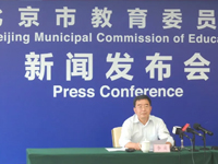 北京市小学一二三年级返校&校外培训机构线下复课安排公布！现场权威发布视频回看