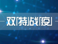 线上教学如何做到“五育并举”？看看这些学校和老师怎么做