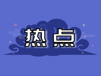 课外阅读时间多的学生语文成绩更好？有国家级统计数据支持这个说法了！｜热点