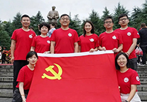 党建丨追寻伟人足迹 传承红色基因