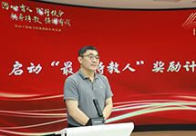 海淀区庆祝我国第40个教师节特教教师献礼系列活动