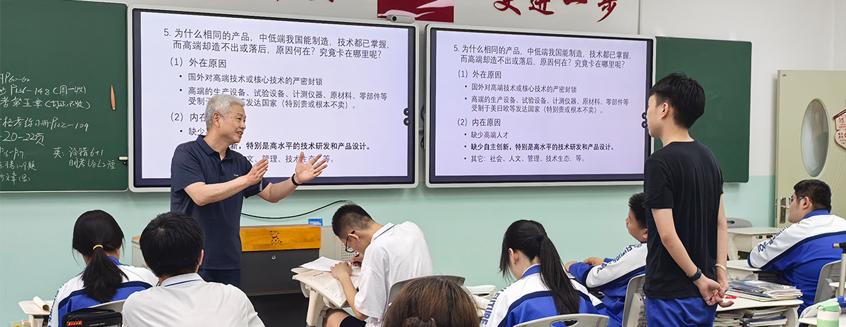 益心讲堂丨公益赋能教育·5月月报